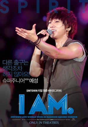 I Am - South Korean Movie Poster (thumbnail)