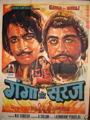 Ganga Aur Suraj - Indian Movie Poster (thumbnail)