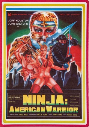 Ninja: American Warrior - International Movie Poster (thumbnail)