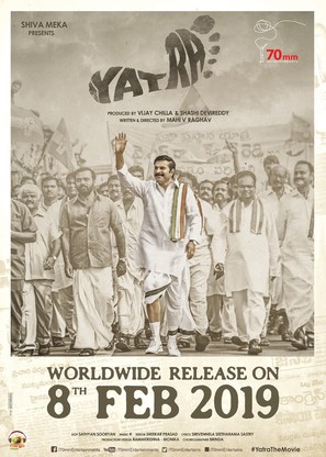 Yatra - Indian Movie Poster (thumbnail)