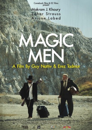 Magic Men - Israeli Movie Poster (thumbnail)