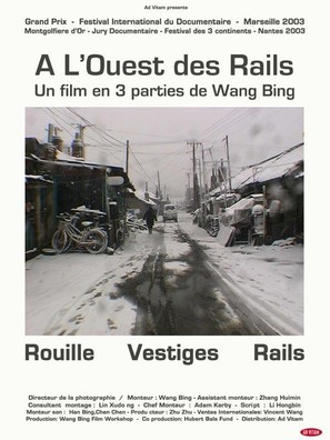 Tiexi qu - French Movie Poster (thumbnail)