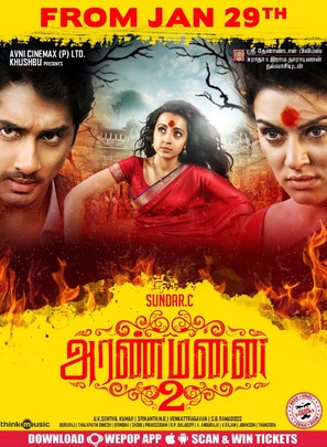 Aranmanai 2 - Indian Movie Poster (thumbnail)