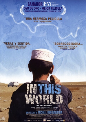 In This World - Spanish Movie Poster (thumbnail)