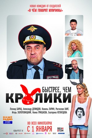 Bystreye, chem kroliki - Russian Movie Poster (thumbnail)