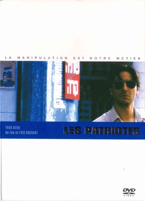 Patriotes, Les - French Movie Cover (thumbnail)