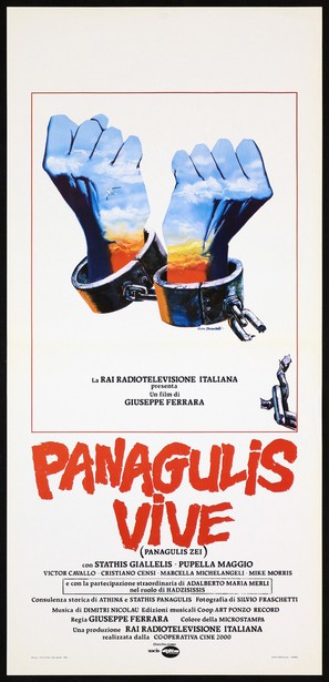 Panagulis vive - Italian Movie Poster (thumbnail)
