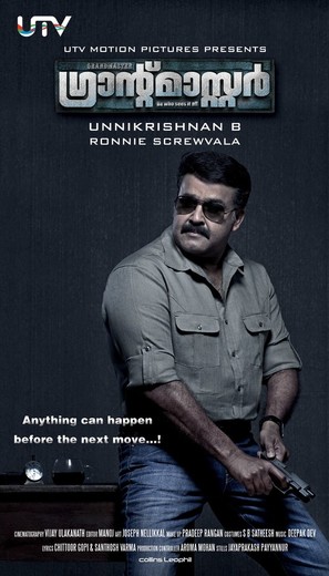 Grandmaster - Indian Movie Poster (thumbnail)