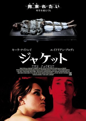 The Jacket - Japanese Movie Poster (thumbnail)