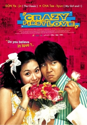 Cheotsarang sasu gwolgidaehoe - Thai Movie Poster (thumbnail)