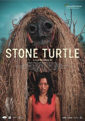 Stone Turtle - Malaysian Movie Poster (thumbnail)