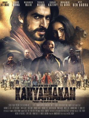 Kanyamakan - Moroccan Movie Poster (thumbnail)