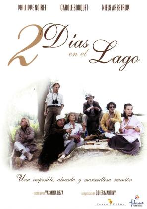 Pique-nique de Lulu Kreutz, Le - Spanish poster (thumbnail)