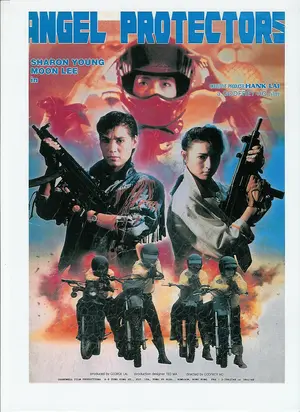 Jin pai shi jie Unset Jin pai shi jie Unset