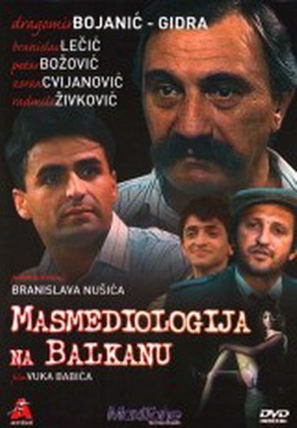 Masmediologija na Balkanu - Yugoslav Movie Poster (thumbnail)