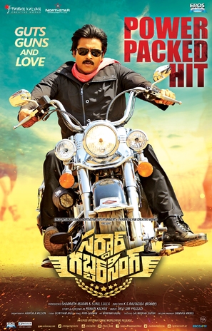 Sardaar Gabbar Singh - Indian Movie Poster (thumbnail)