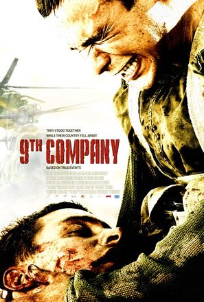 The 9th Company - Movie Poster (thumbnail)