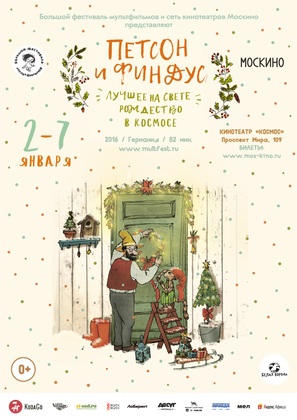 Pettersson und Findus 2 - Das sch&ouml;nste Weihnachten &uuml;berhaupt - Russian Movie Poster (thumbnail)