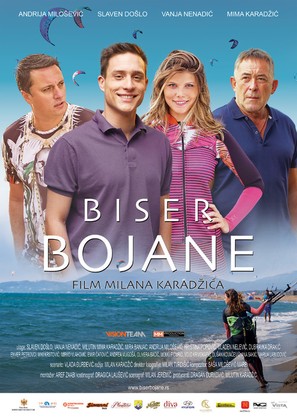 Biser Bojane - Serbian Movie Poster (thumbnail)