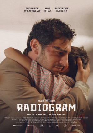 Radiogram - Bulgarian Movie Poster (thumbnail)
