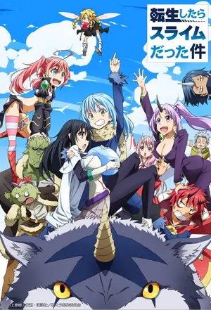 "Tensei Shitara Suraimu Datta Ken" Poster