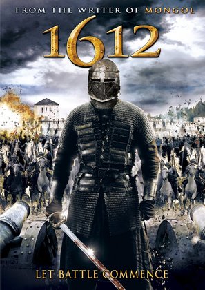 1612: Khroniki smutnogo vremeni - DVD movie cover (thumbnail)