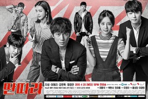 &quot;Ddan-dda-ra&quot; - South Korean Movie Poster (thumbnail)