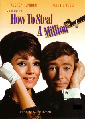 How to Steal a Million - Movie Cover (thumbnail)