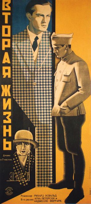 Dr. Bessels Verwandlung - Russian Movie Poster (thumbnail)