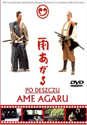 Ame agaru - Polish DVD movie cover (thumbnail)