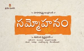 Sammohanam - Indian Logo (thumbnail)