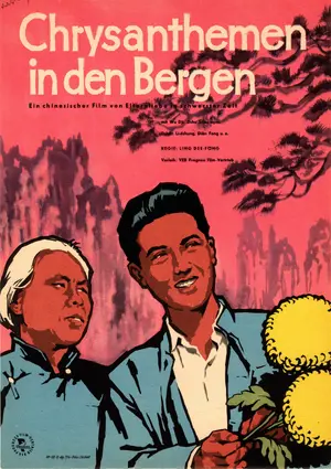 Shen shan li de ju hua Poster