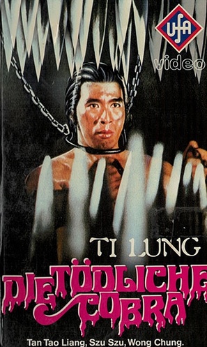 Xia gu ying xiong zhuan - German VHS movie cover (thumbnail)