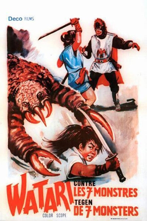 Fei long wang zi po qun yao - French Movie Poster (thumbnail)