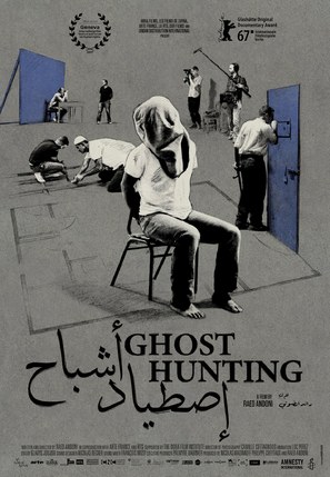 Ghost Hunting - International Movie Poster (thumbnail)