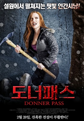 Donner Pass - South Korean Movie Poster (thumbnail)