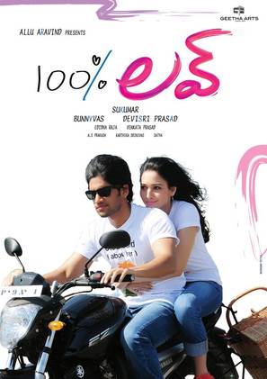 100% Love - Indian Movie Poster (thumbnail)