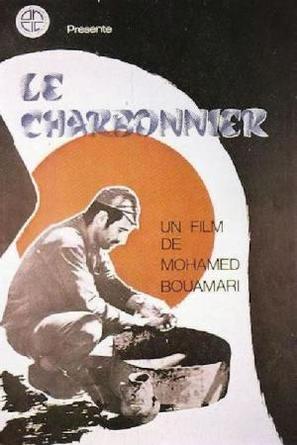 El faham - Algerian Movie Poster (thumbnail)