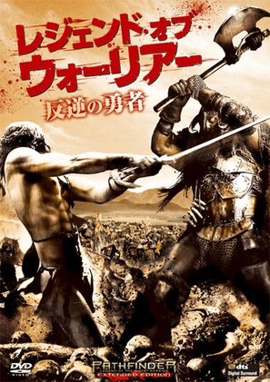 Pathfinder - Japanese Movie Cover (thumbnail)