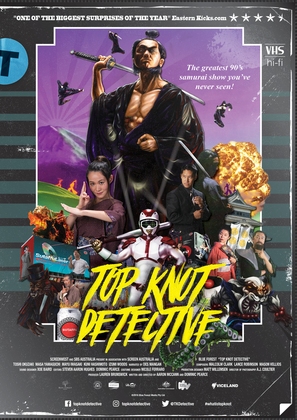 Top Knot Detective - Australian Movie Poster (thumbnail)