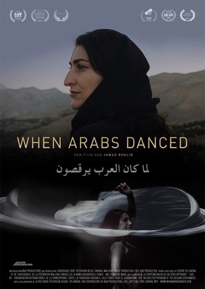 When Arabs Danced - Belgian Movie Poster (thumbnail)