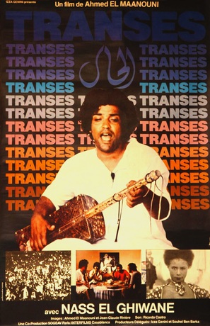 Trances - French Movie Poster (thumbnail)