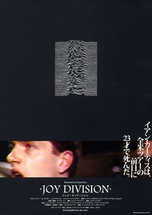 Joy Division - Japanese poster (thumbnail)