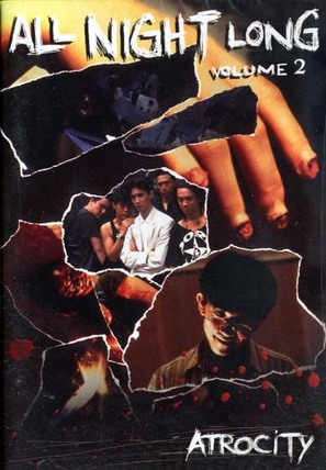 Ooru naito rongu 2: Sanji - DVD movie cover (thumbnail)