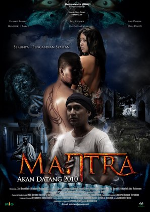 Mantra - Malaysian Movie Poster (thumbnail)