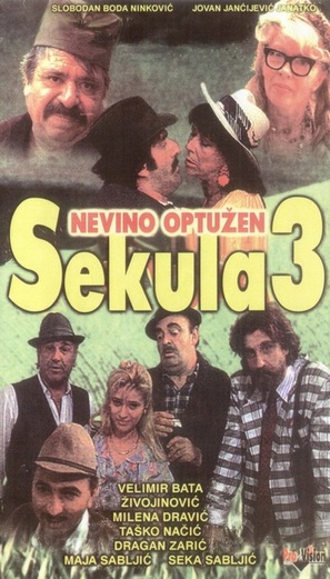 Sekula nevino optuzen - Yugoslav Movie Poster (thumbnail)