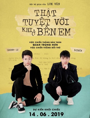 That Tuyet Voi Khi O Ben Em - Vietnamese Movie Poster (thumbnail)