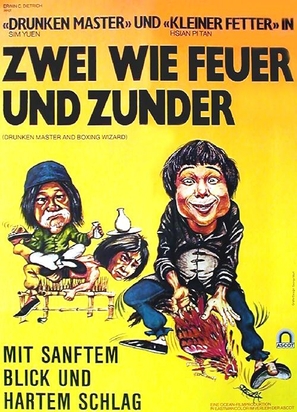 Guai quan guai zhao guai shi zhuan - German Movie Poster (thumbnail)