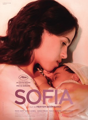 Sofia - French Movie Poster (thumbnail)