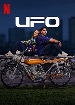 UFO - Turkish Movie Poster (thumbnail)